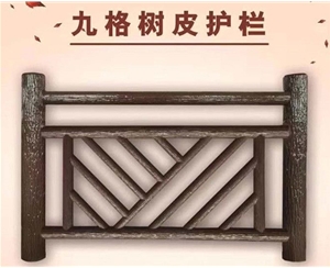 廣西仿樹藤欄桿的制作方法